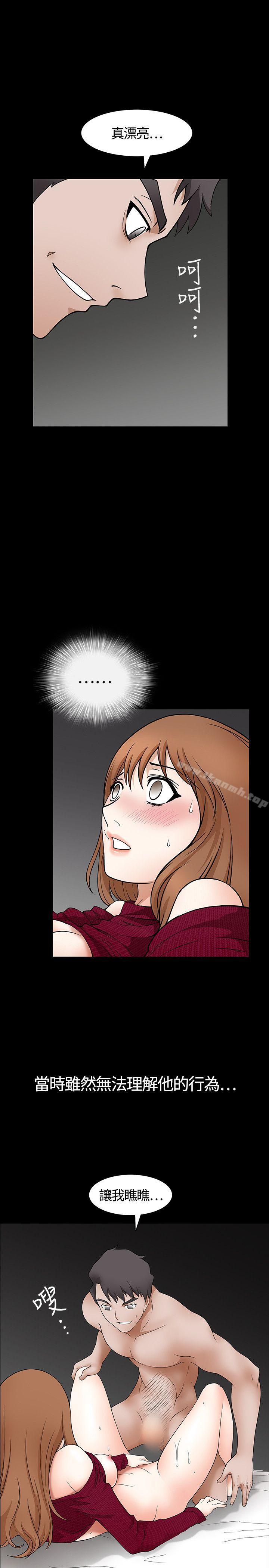 第1话-人妻性解放3:粗糙的手-李正泰 , 李华星（第16张）