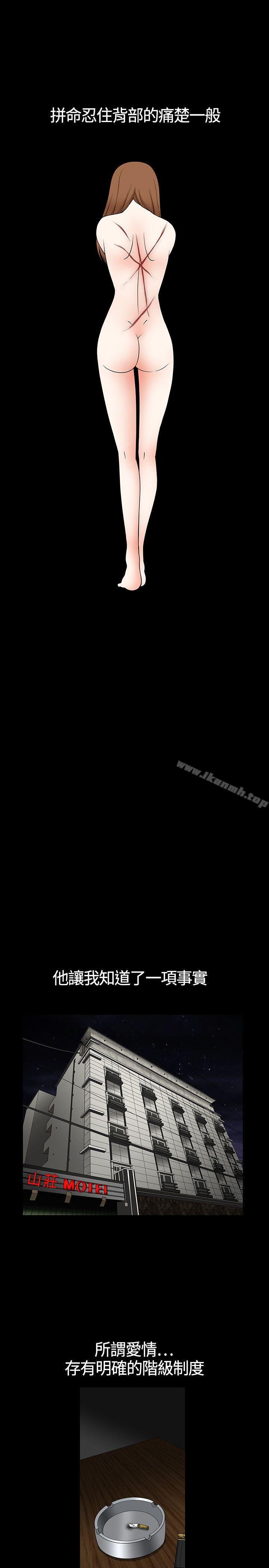 第1话-人妻性解放3:粗糙的手-李正泰 , 李华星（第20张）