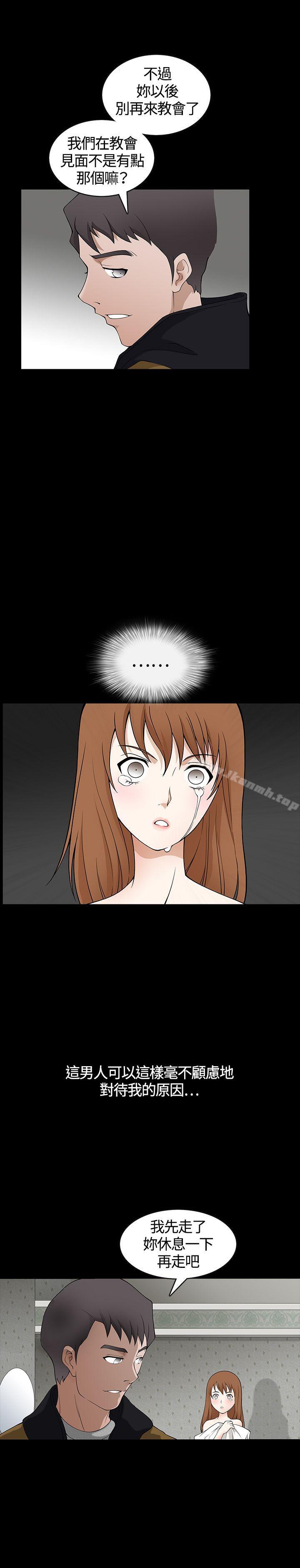 第1话-人妻性解放3:粗糙的手-李正泰 , 李华星（第23张）