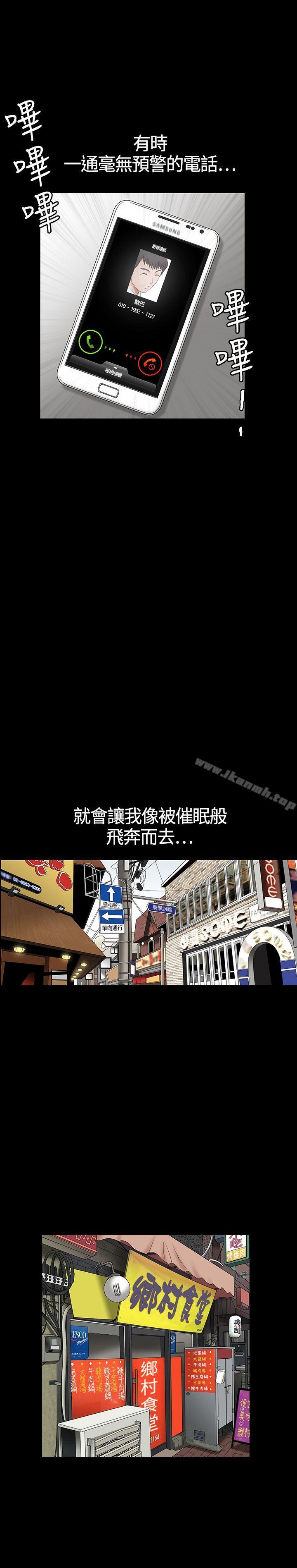 第1话-人妻性解放3:粗糙的手-李正泰 , 李华星（第26张）