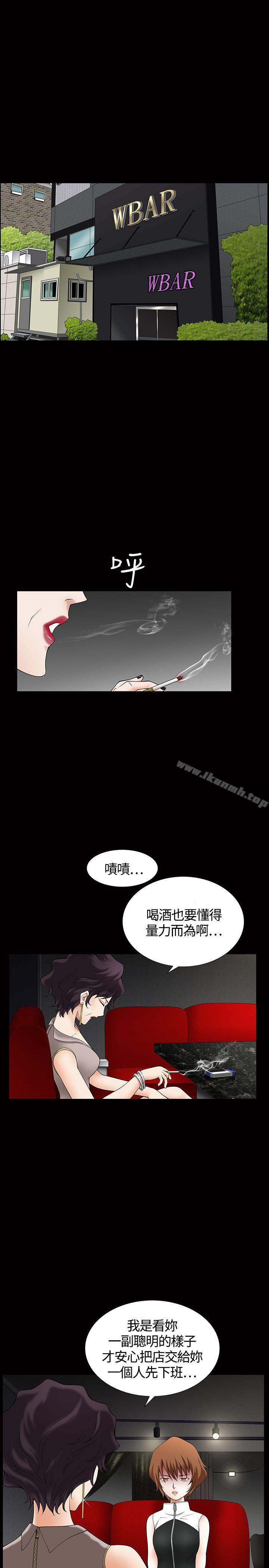 第4话-人妻性解放3:粗糙的手-李正泰 , 李华星（第4张）