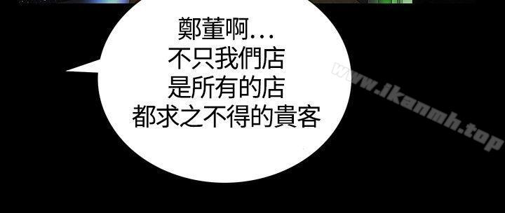 第4话-人妻性解放3:粗糙的手-李正泰 , 李华星（第13张）
