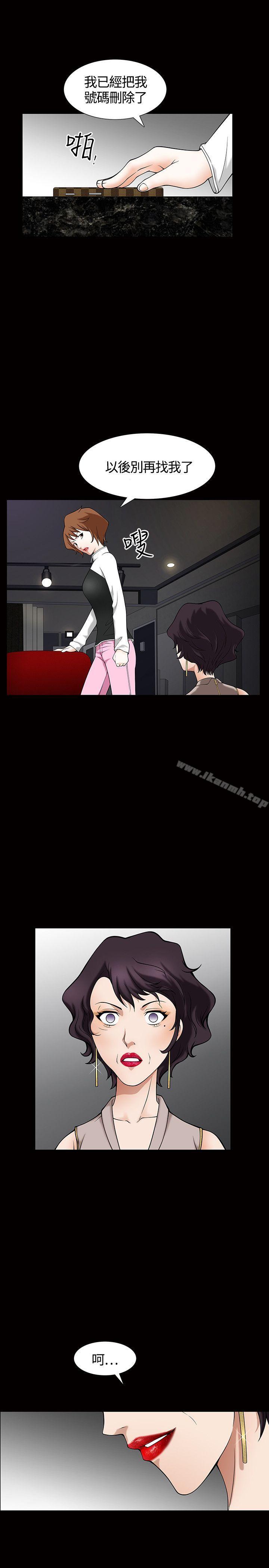 第4话-人妻性解放3:粗糙的手-李正泰 , 李华星（第16张）
