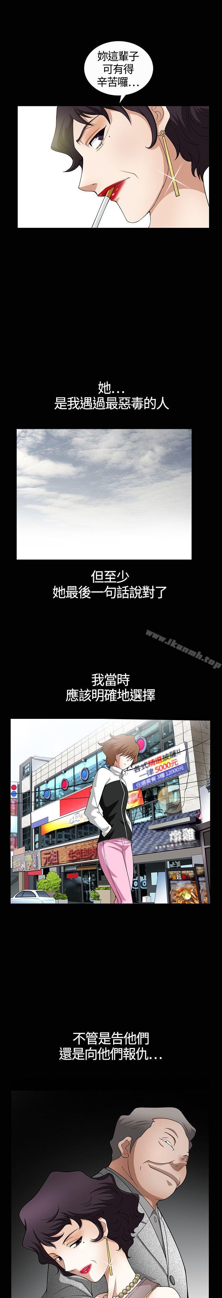 第4话-人妻性解放3:粗糙的手-李正泰 , 李华星（第22张）