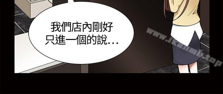 第5话-人妻性解放3:粗糙的手-李正泰 , 李华星（第21张）