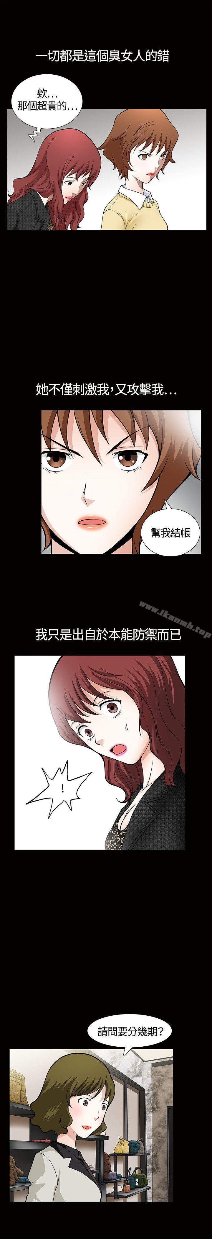 第5话-人妻性解放3:粗糙的手-李正泰 , 李华星（第22张）