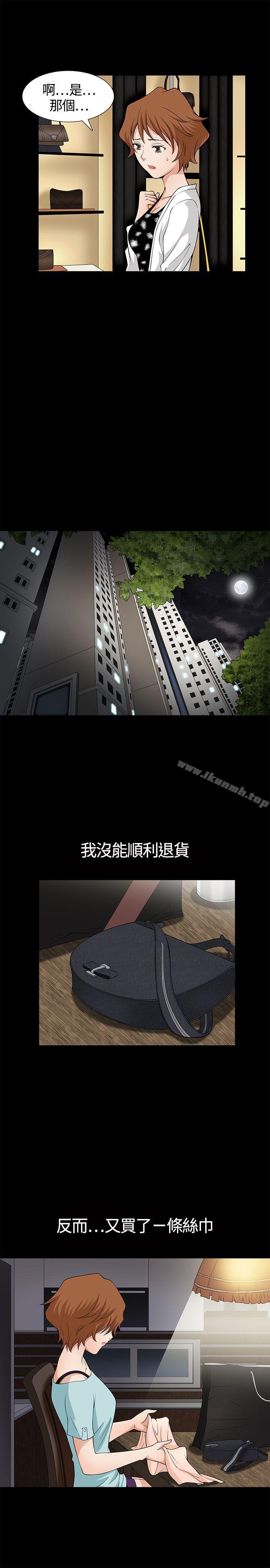 第6话-人妻性解放3:粗糙的手-李正泰 , 李华星（第5张）