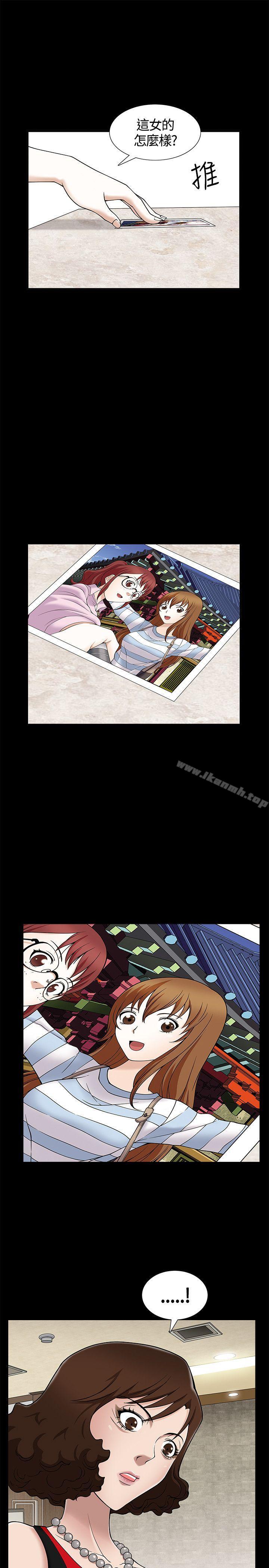 第7话-人妻性解放3:粗糙的手-李正泰 , 李华星（第11张）