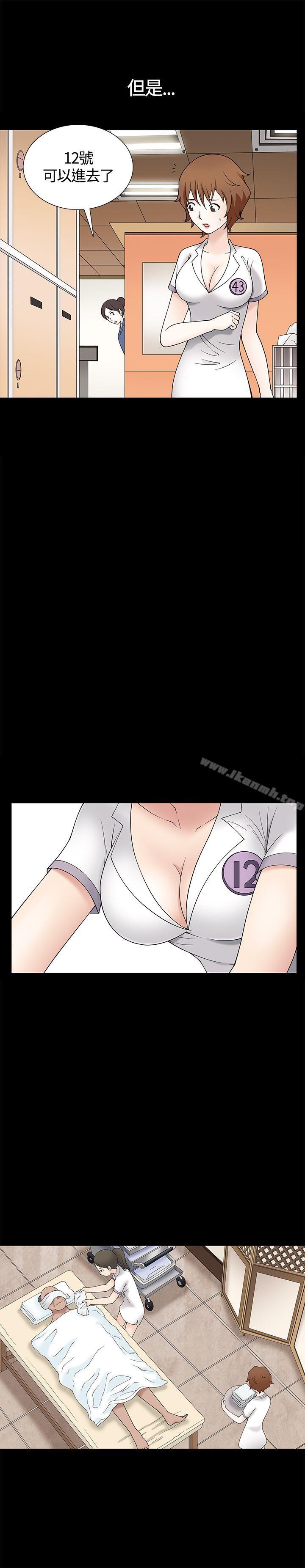 第8话-人妻性解放3:粗糙的手-李正泰 , 李华星（第22张）