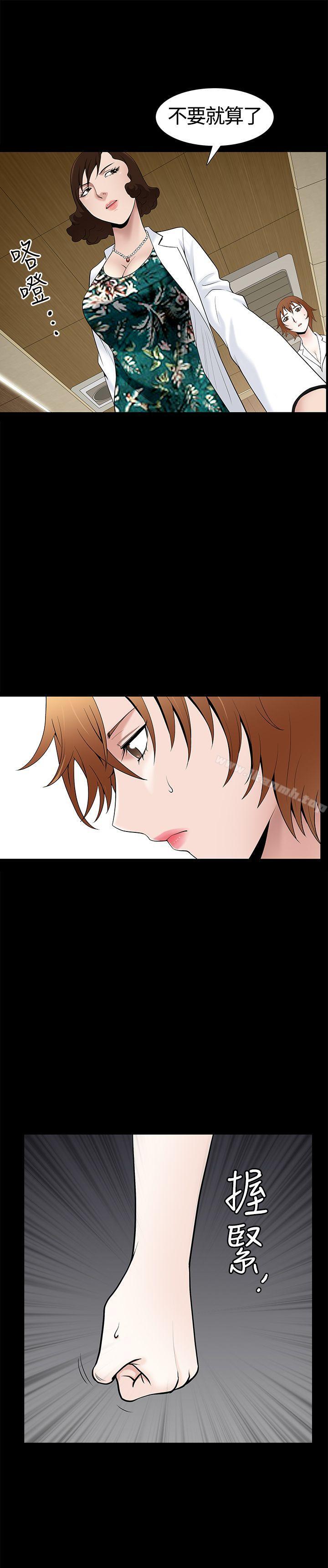 第10话-人妻性解放3:粗糙的手-李正泰 , 李华星（第24张）