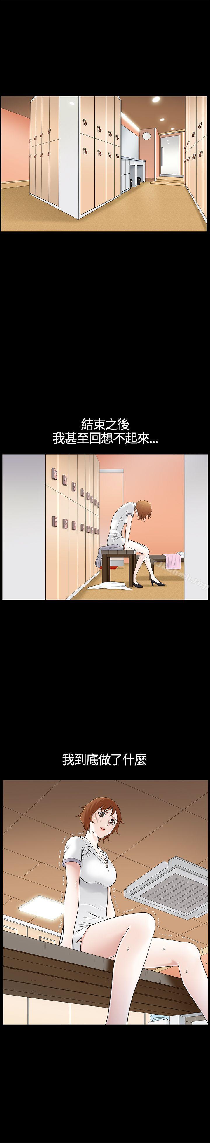 第11话-人妻性解放3:粗糙的手-李正泰 , 李华星（第17张）