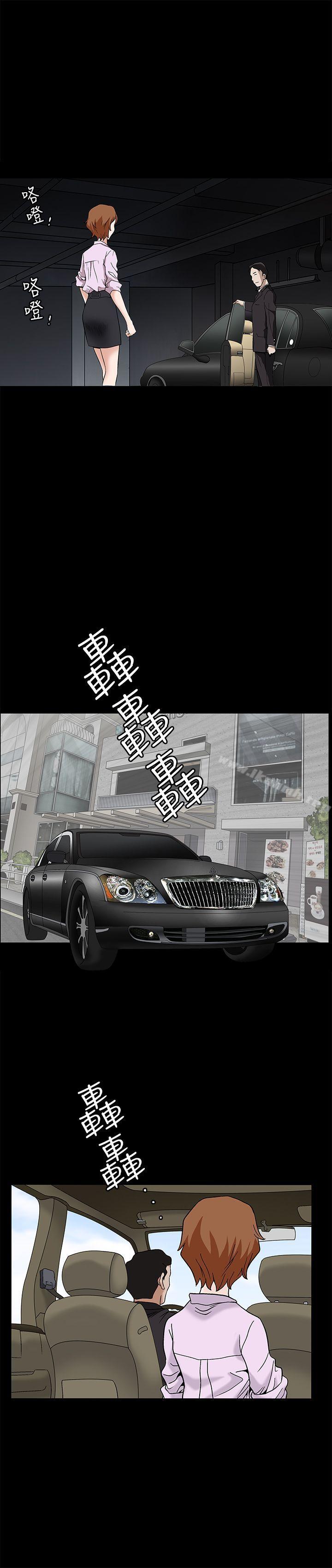 第12话-人妻性解放3:粗糙的手-李正泰 , 李华星（第21张）