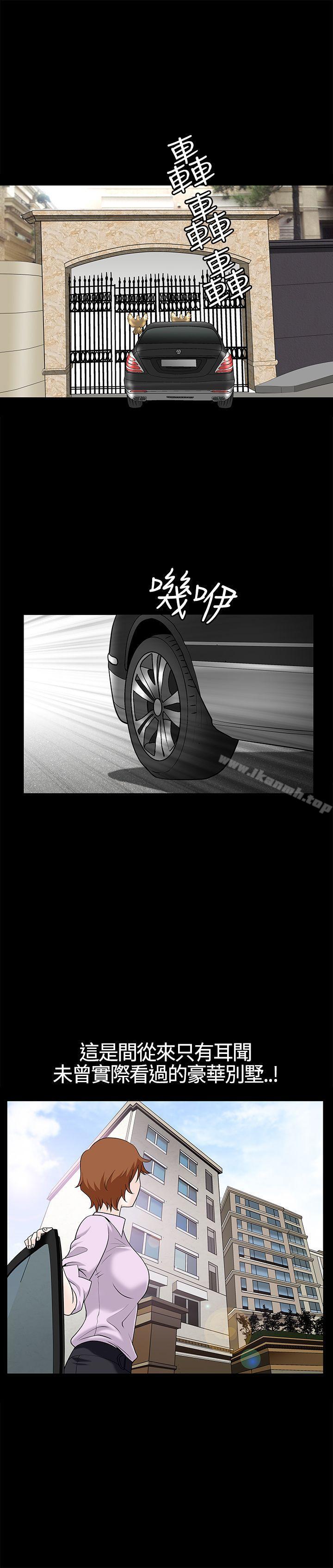 第12话-人妻性解放3:粗糙的手-李正泰 , 李华星（第23张）