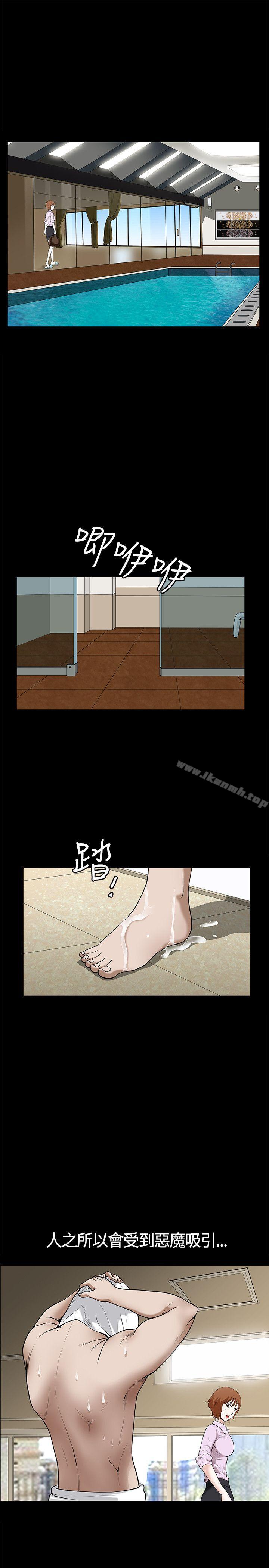 第12话-人妻性解放3:粗糙的手-李正泰 , 李华星（第27张）