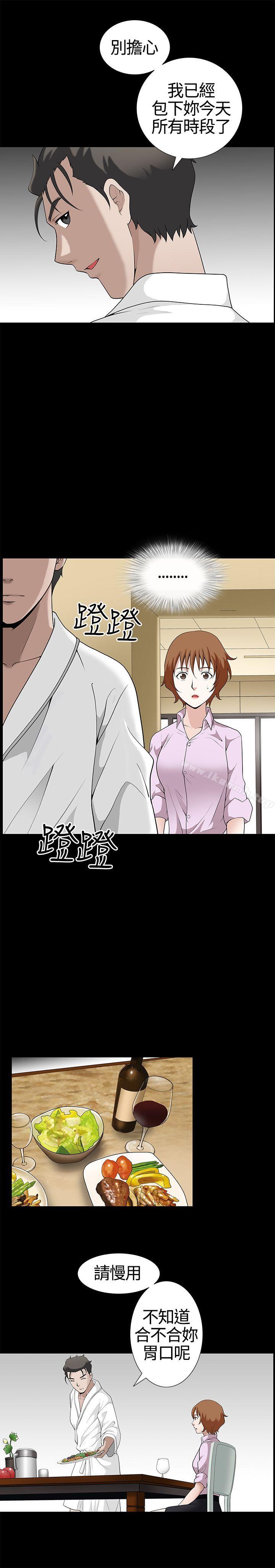 第13话-人妻性解放3:粗糙的手-李正泰 , 李华星（第10张）