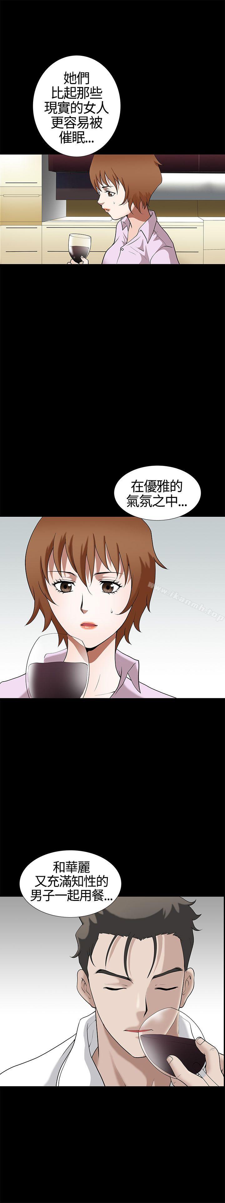 第13话-人妻性解放3:粗糙的手-李正泰 , 李华星（第18张）