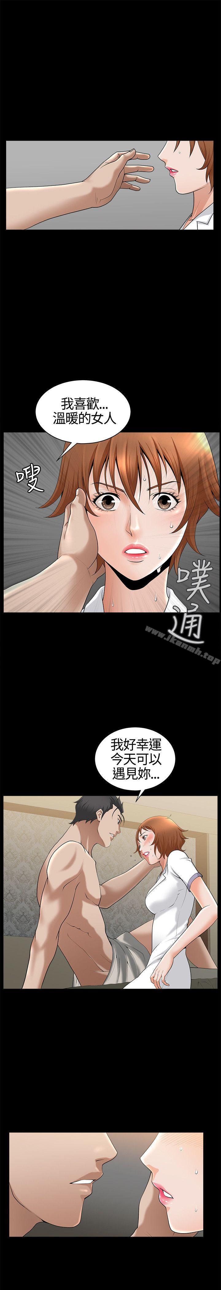 第14话-人妻性解放3:粗糙的手-李正泰 , 李华星（第9张）