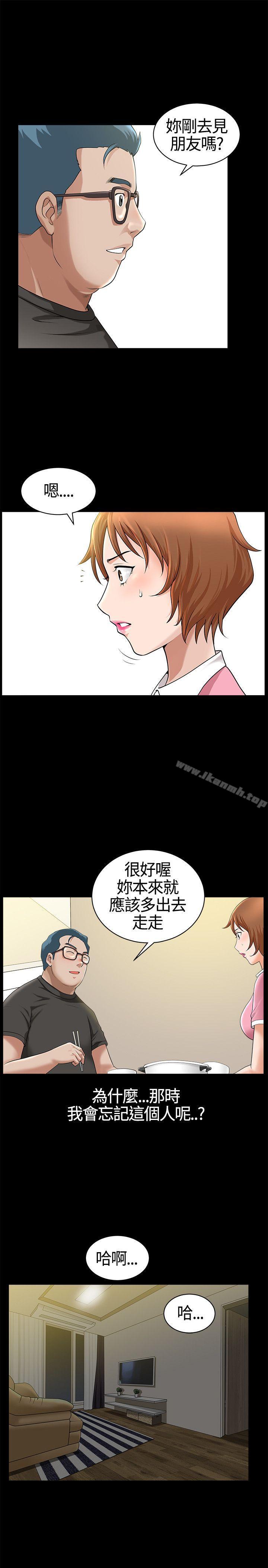 第16话-人妻性解放3:粗糙的手-李正泰 , 李华星（第9张）