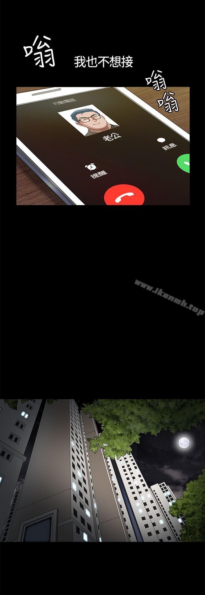 第16话-人妻性解放3:粗糙的手-李正泰 , 李华星（第18张）