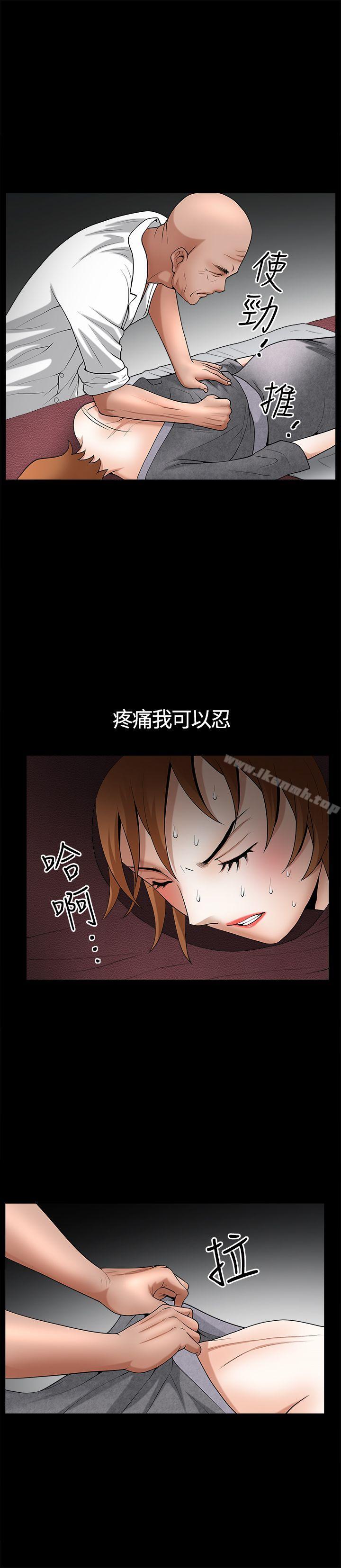 第19话-人妻性解放3:粗糙的手-李正泰 , 李华星（第19张）