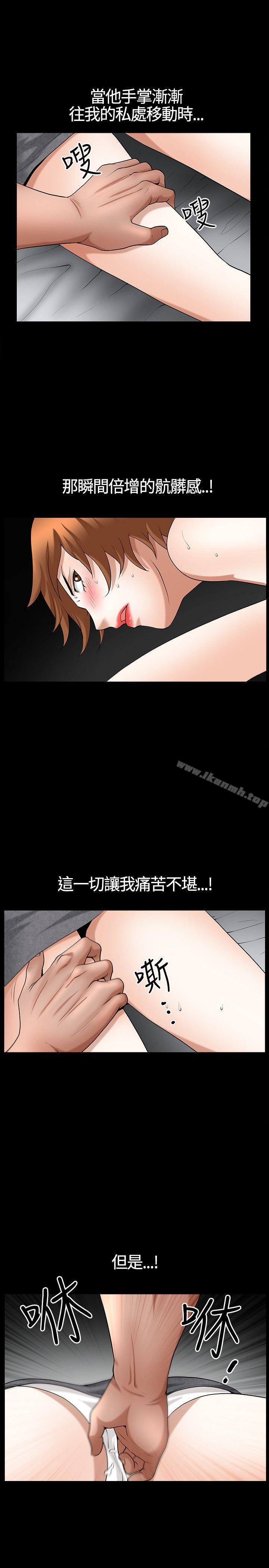 第19话-人妻性解放3:粗糙的手-李正泰 , 李华星（第23张）