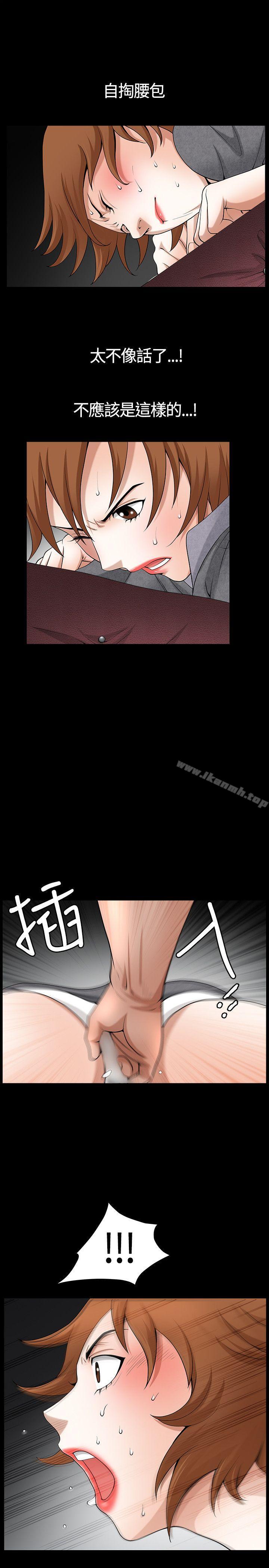 第20话-人妻性解放3:粗糙的手-李正泰 , 李华星（第9张）