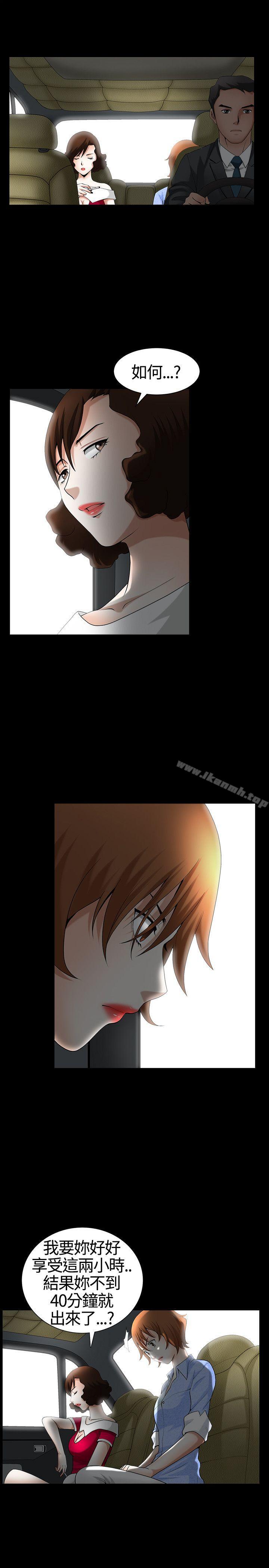 第20话-人妻性解放3:粗糙的手-李正泰 , 李华星（第13张）