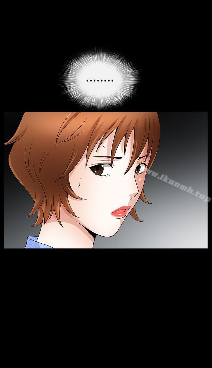 第21话-人妻性解放3:粗糙的手-李正泰 , 李华星（第15张）