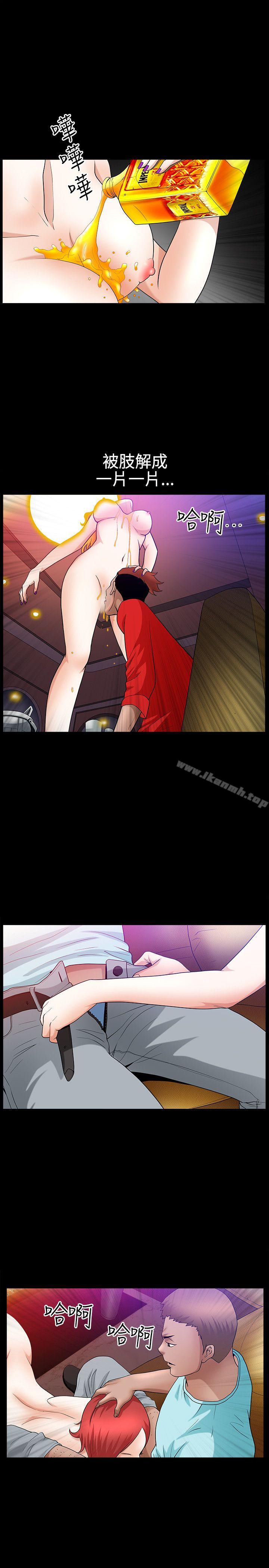 第21话-人妻性解放3:粗糙的手-李正泰 , 李华星（第21张）