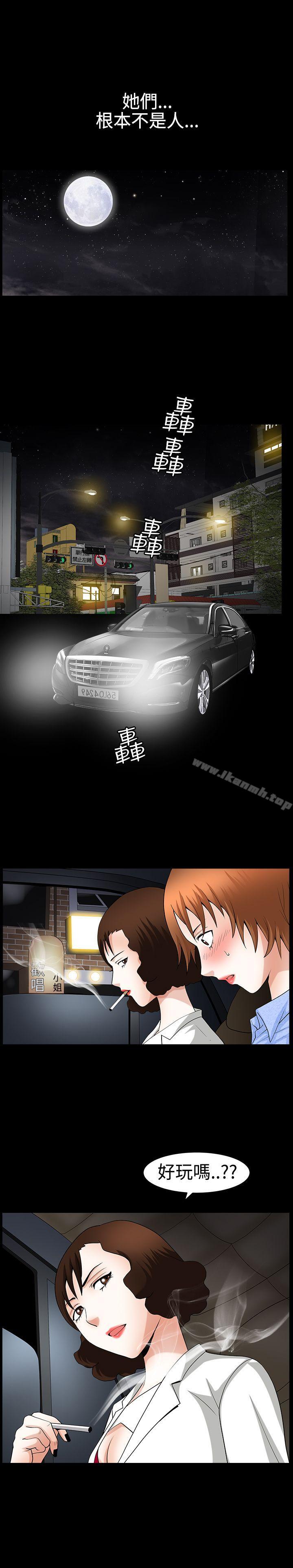 第21话-人妻性解放3:粗糙的手-李正泰 , 李华星（第25张）