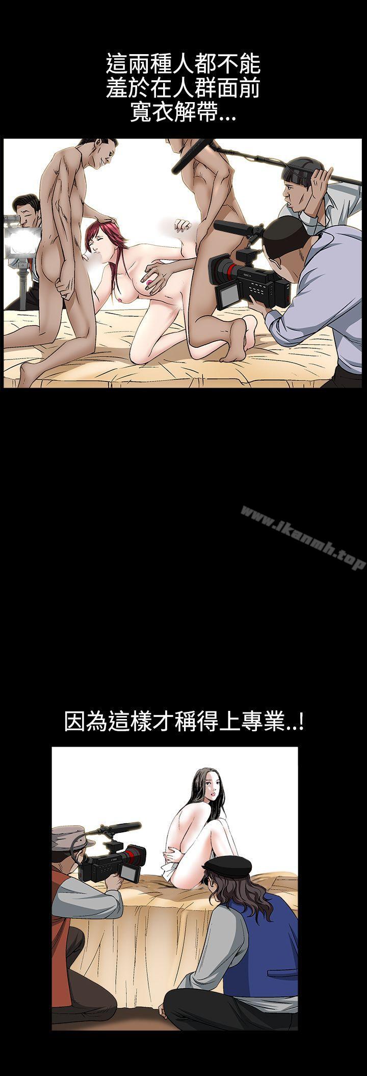 第25话-人妻性解放3:粗糙的手-李正泰 , 李华星（第11张）