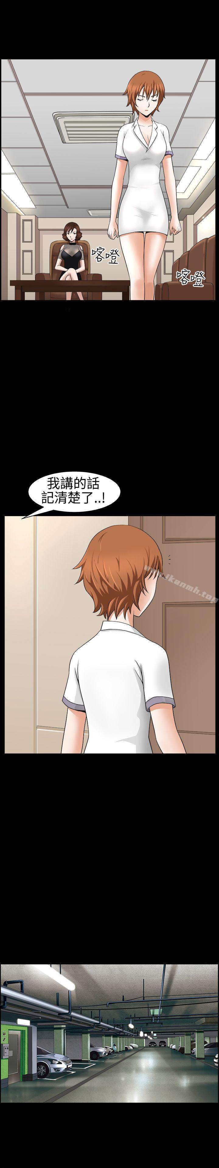 第25话-人妻性解放3:粗糙的手-李正泰 , 李华星（第16张）