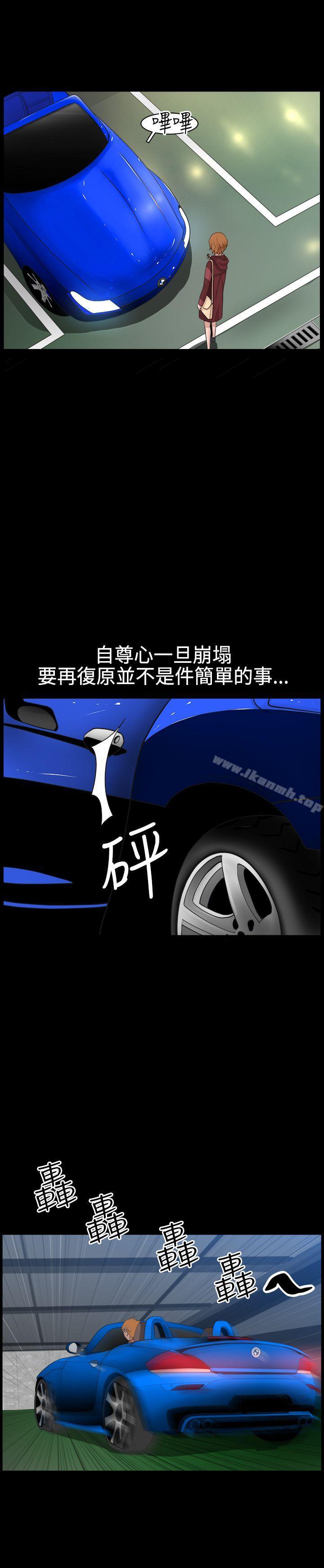 第25话-人妻性解放3:粗糙的手-李正泰 , 李华星（第17张）