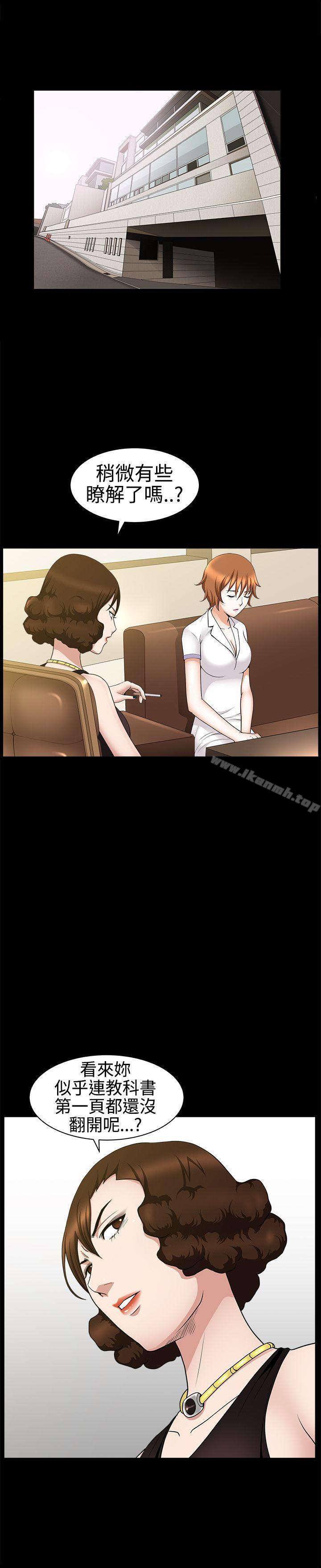 第26话-人妻性解放3:粗糙的手-李正泰 , 李华星（第13张）