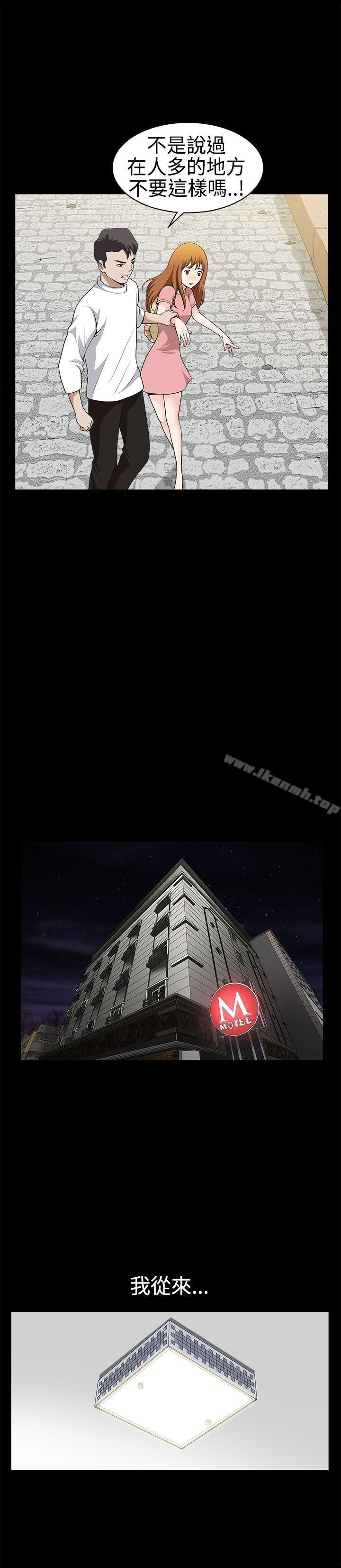 第26话-人妻性解放3:粗糙的手-李正泰 , 李华星（第18张）