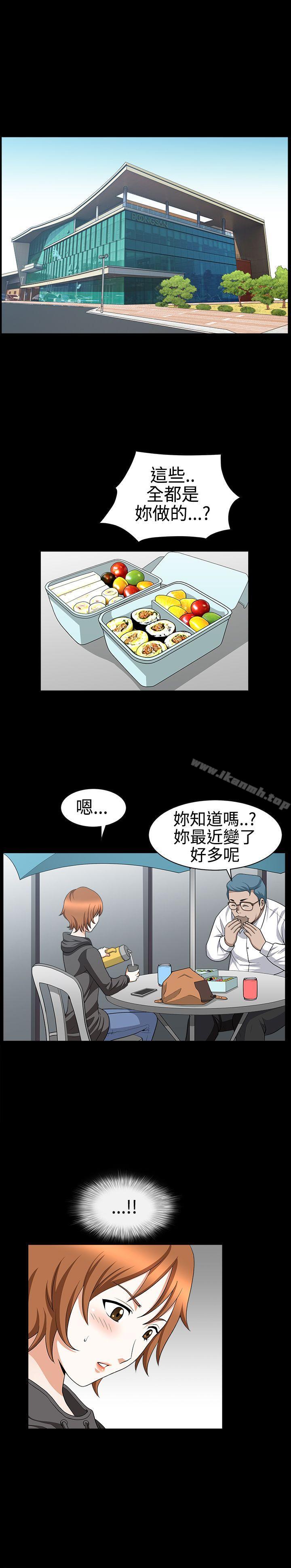 第27话-人妻性解放3:粗糙的手-李正泰 , 李华星（第6张）