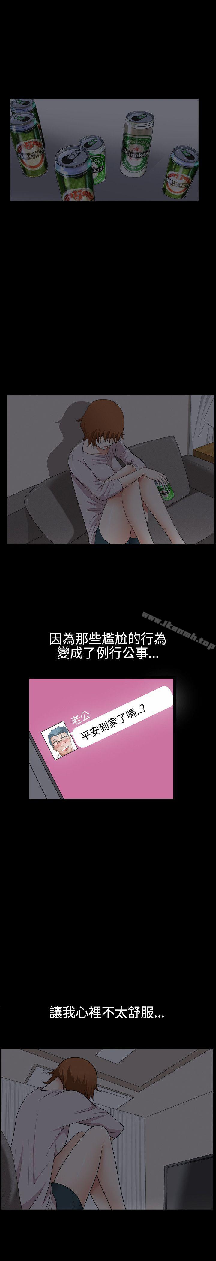第27话-人妻性解放3:粗糙的手-李正泰 , 李华星（第8张）