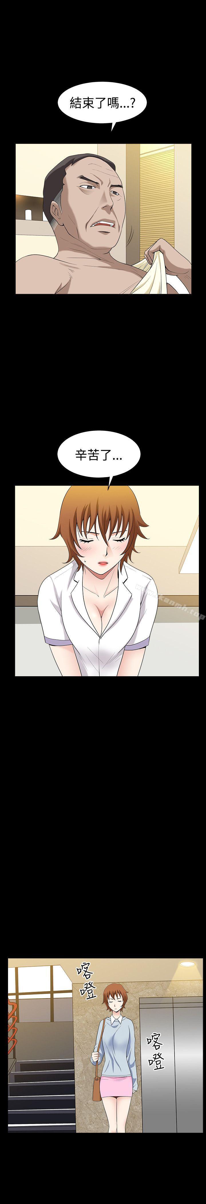 第27话-人妻性解放3:粗糙的手-李正泰 , 李华星（第16张）