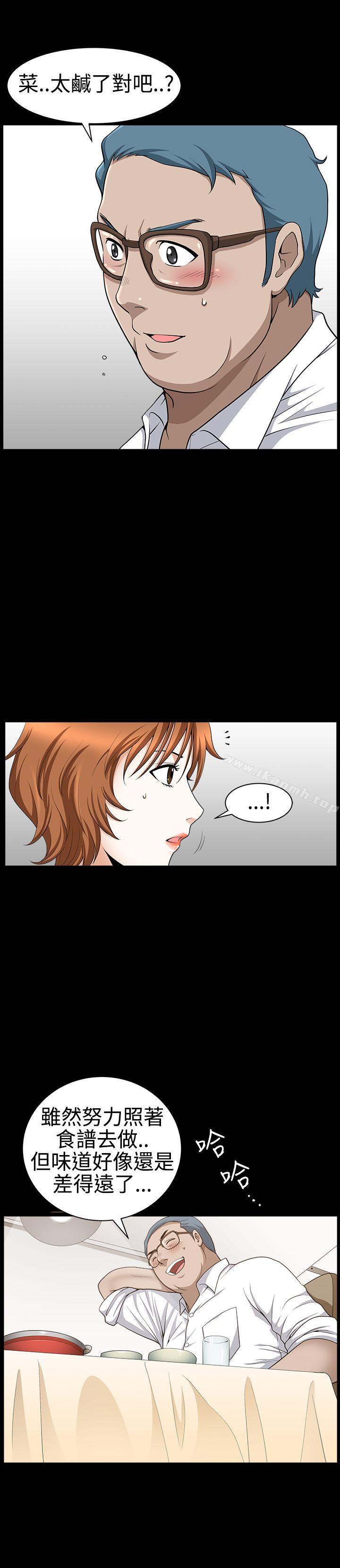 第28话-人妻性解放3:粗糙的手-李正泰 , 李华星（第7张）