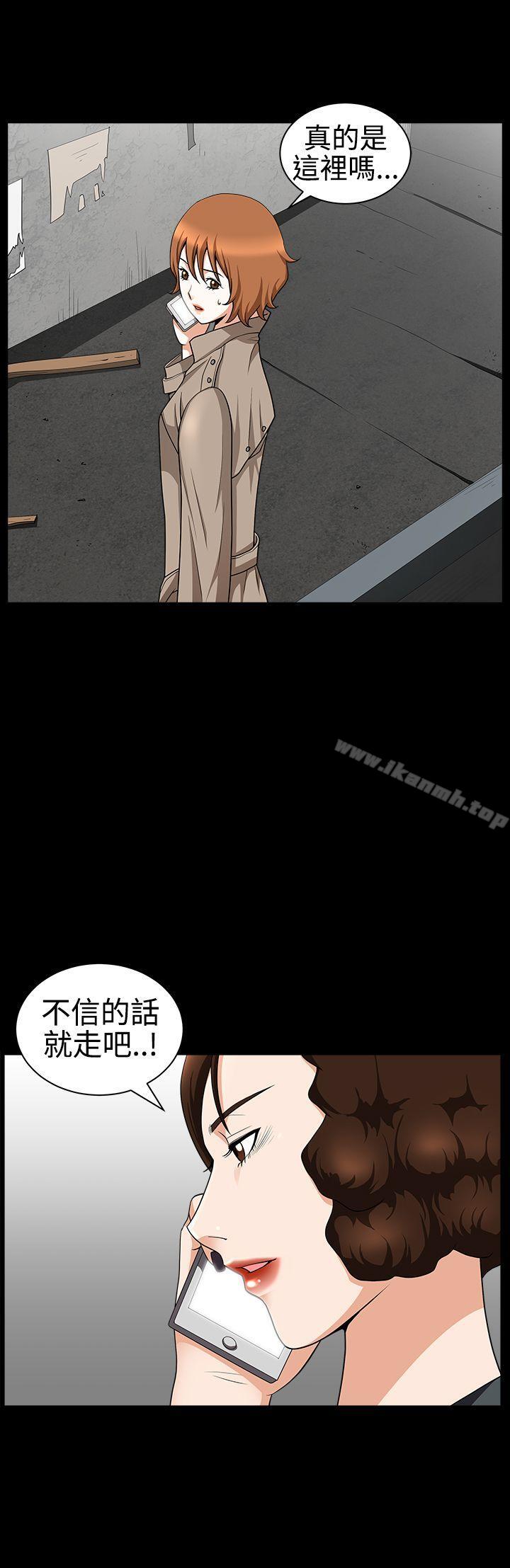 第30话-人妻性解放3:粗糙的手-李正泰 , 李华星（第29张）