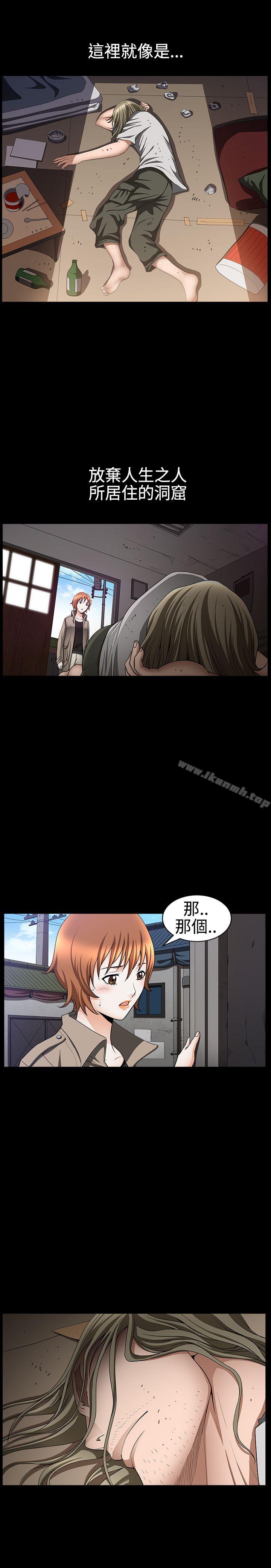 第30话-人妻性解放3:粗糙的手-李正泰 , 李华星（第30张）