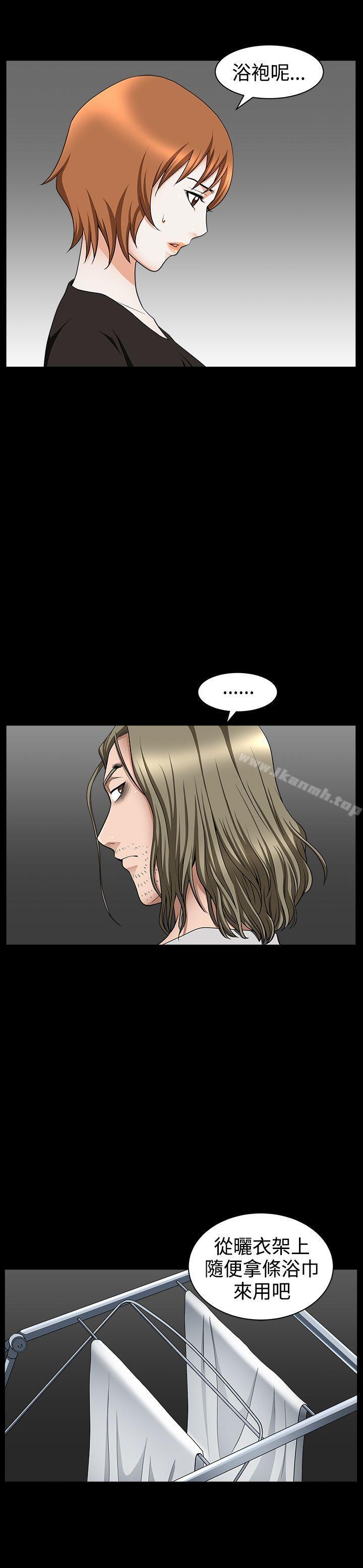 第31话-人妻性解放3:粗糙的手-李正泰 , 李华星（第14张）