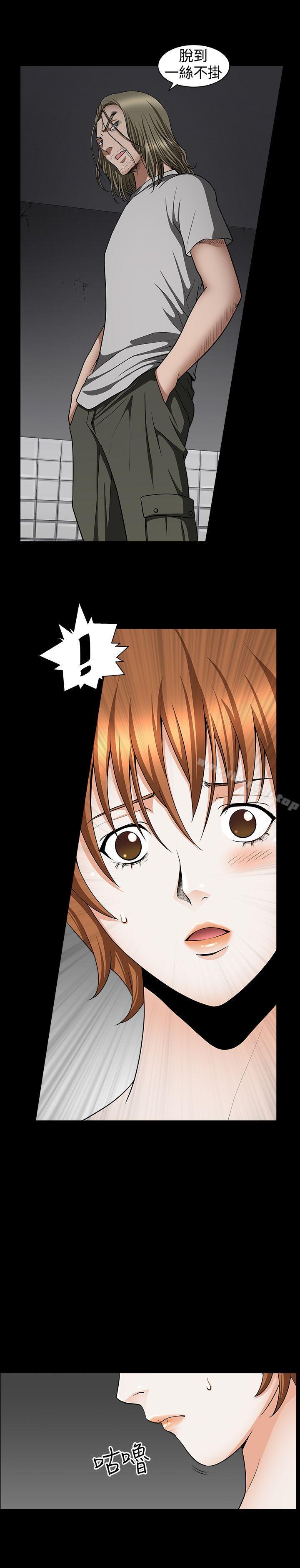 第31话-人妻性解放3:粗糙的手-李正泰 , 李华星（第20张）