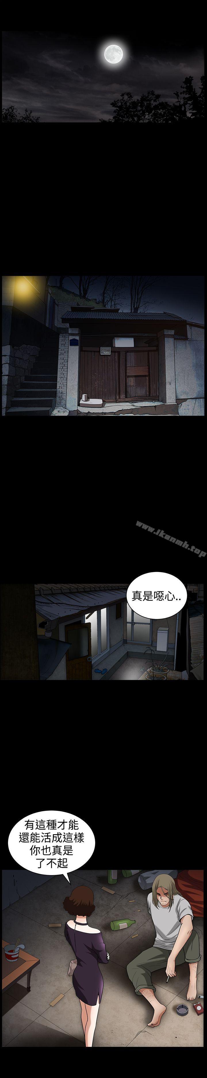 第32话-人妻性解放3:粗糙的手-李正泰 , 李华星（第22张）