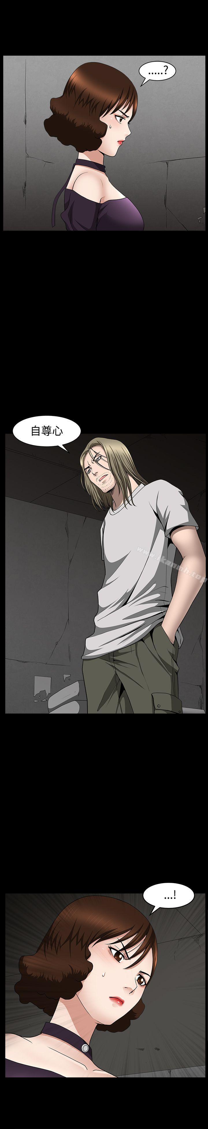 第33话-人妻性解放3:粗糙的手-李正泰 , 李华星（第19张）