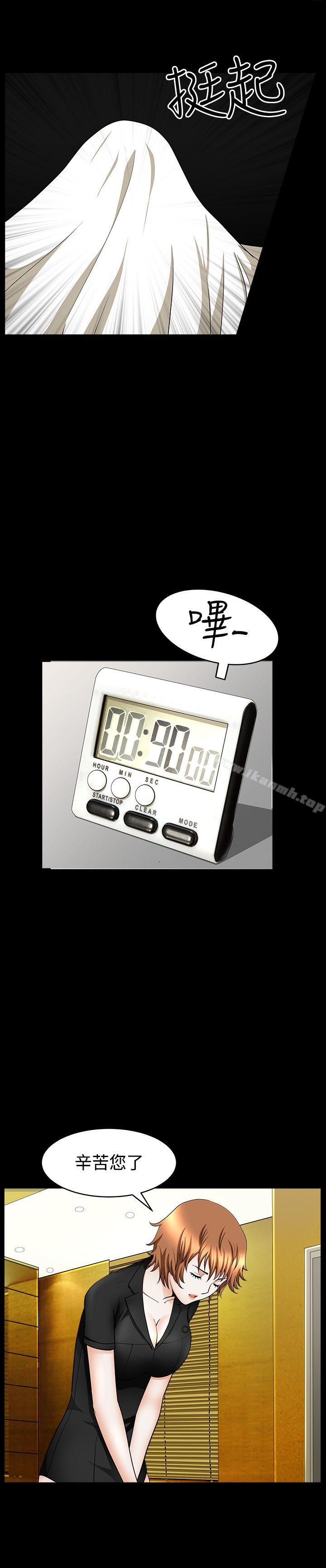 第34话-人妻性解放3:粗糙的手-李正泰 , 李华星（第16张）