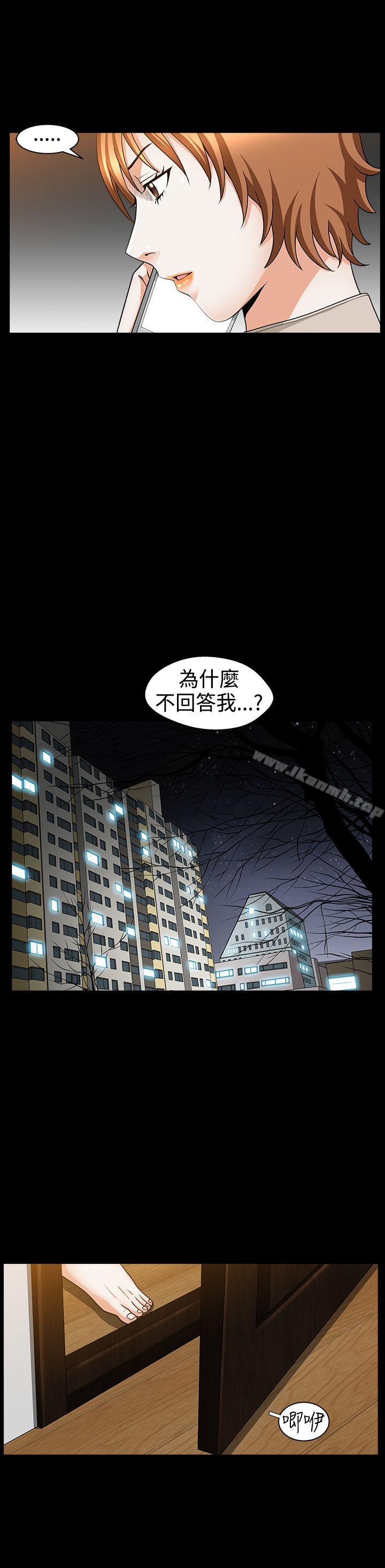 第35话-人妻性解放3:粗糙的手-李正泰 , 李华星（第6张）