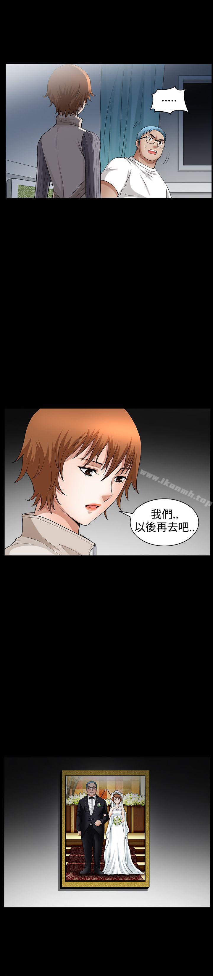第35话-人妻性解放3:粗糙的手-李正泰 , 李华星（第8张）