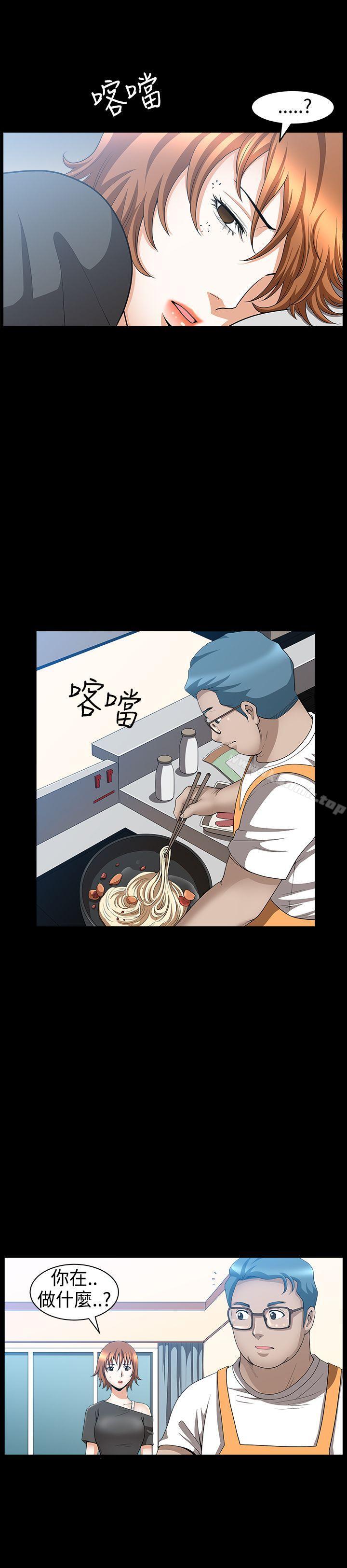 第35话-人妻性解放3:粗糙的手-李正泰 , 李华星（第12张）