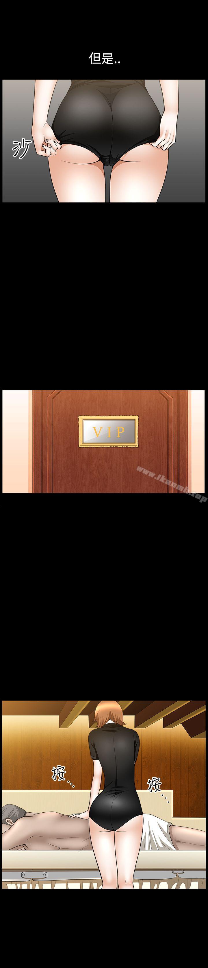 第35话-人妻性解放3:粗糙的手-李正泰 , 李华星（第19张）